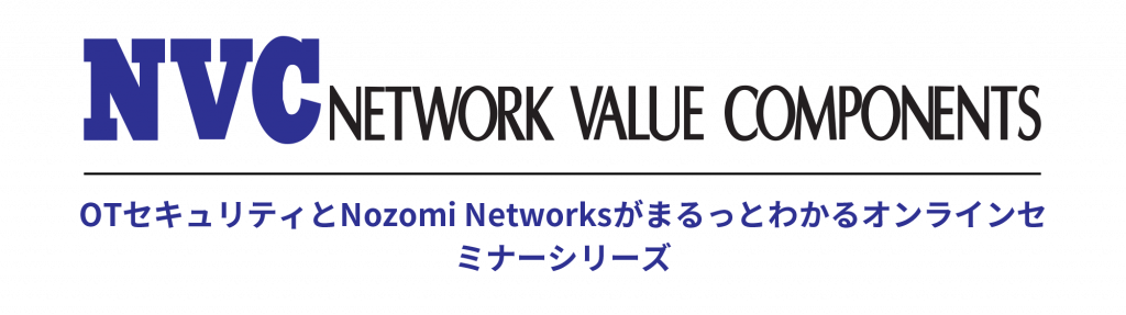 NVC